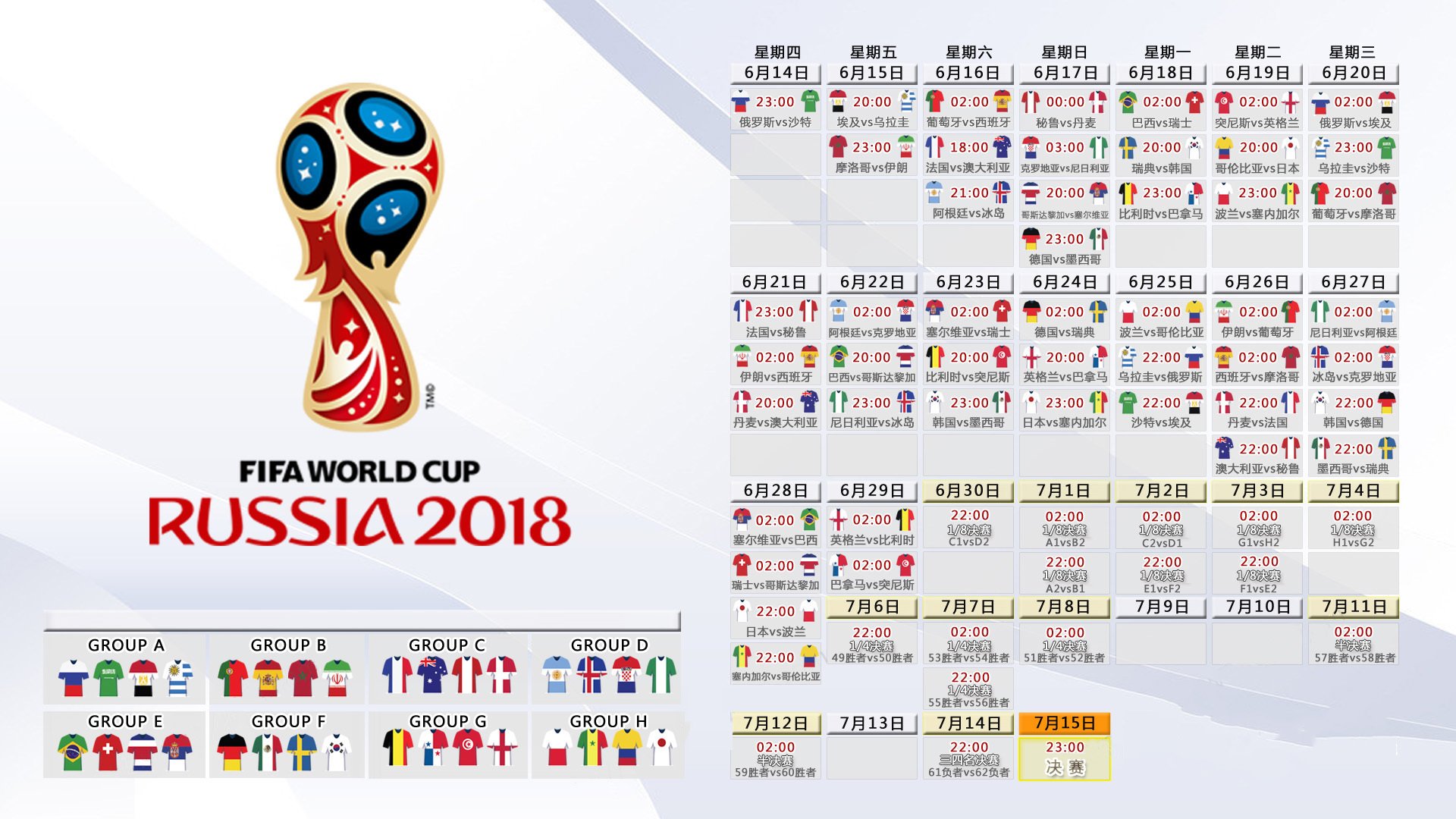 北欧风暴，瑞典战术奏凯，4-1血洗英格兰挺进2026世界杯决赛